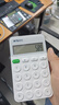 晨光(M&G)文具輕薄計算器 12位大屏幕桌面計算機 財務(wù)計算機 辦公文具用品 牛奶白 單個(gè)裝ADG98146I 曬單實(shí)拍圖