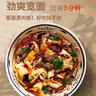 板皇鹵香香辣牛肉板面沖泡即食寬面桶裝方便面整箱泡面牛肉面速食 鹵香牛肉味 2桶 曬單實(shí)拍圖