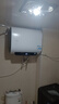 海爾出品 統帥60升雙膽電熱水器京東自營(yíng)上門(mén)安裝家用儲水式雙2200W速熱國家補貼扁桶LEC6001HD-F3MINI 曬單實(shí)拍圖