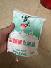 雪天精制鹽400g【未加碘】無(wú)碘鹽 食用鹽 家用烹飪食鹽 炒菜調 炒菜鹽 曬單實(shí)拍圖