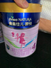 美素佳兒源悅兒童配方奶粉（調制乳粉）4段罐裝800g 致力于眼腦發(fā)育 曬單實(shí)拍圖