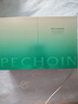 百雀羚（PECHOIN）肌初賦能臻享禮盒-2.0版保濕補水緊致護膚品質(zhì)國貨送女友生日禮物 曬單實(shí)拍圖