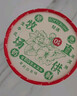 輕遇（SoftCrush）0蔗糖茉莉白茶香口味雪糕牛乳家庭網(wǎng)紅冰淇淋冷飲甜品 460ml 曬單實(shí)拍圖