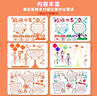 六品堂 鏤空手抄報模板小學(xué)生大全一年級兒童a4節日初中生創(chuàng  )意神器繪畫(huà)小報素材紙畫(huà)畫(huà)幼兒園尺子工具 曬單實(shí)拍圖