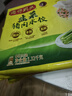 灣仔碼頭韭菜豬肉水餃1320g66只早餐食品速食半成品面點(diǎn)生鮮速凍餃子 曬單實(shí)拍圖