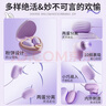 姬欲跳蛋情趣用品吮吸成人玩具床上神器震動(dòng)棒專(zhuān)用自慰女性私密儀器彈 曬單實(shí)拍圖