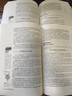 運動(dòng)解剖書(shū)1+運動(dòng)解剖書(shū)2 2本套 曬單實(shí)拍圖