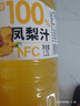珍珠灣 NFC鳳梨汁1.25L大瓶裝100%純果汁夏日解渴解暑解膩家庭暢飲料品 曬單實(shí)拍圖