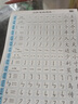颯望行楷字帖練字成年男大學(xué)生行書(shū)練字帖硬筆書(shū)法女生字體漂亮成人鋼筆臨摹寫(xiě)字帖控筆訓練初 訓練紙全套10本每本20頁(yè) 曬單實(shí)拍圖
