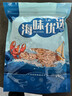 良時(shí)海 淡干南極磷蝦干 凈重1斤 源頭直發(fā) 大連蝦皮海產(chǎn)干貨 早餐煲湯 曬單實(shí)拍圖