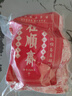桂順齋 中華老字號 天津特產(chǎn)五仁點(diǎn)心500g糕點(diǎn)傳統小吃餅清真天津特產(chǎn) 五仁餡白皮【500g】 曬單實(shí)拍圖