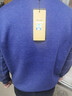 皮爾卡丹100%羊毛絨衫假兩件加絨毛衣男士加厚秋冬季加厚保暖毛衫 18617蘭色 加絨 3XL 185 曬單實(shí)拍圖
