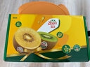 佳沛（zespri）新西蘭陽(yáng)光金奇異果 8個(gè)裝 特大果單果重約122-146g 水果獼猴桃 曬單實(shí)拍圖