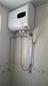 榮事達（Royalstar）40升電熱水器扁桶 國家補貼 衛生間家用洗澡省電出租房小型儲水式熱水器超薄雙膽速熱RSD-F1-40 曬單實(shí)拍圖