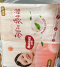 好奇（Huggies）鉑金裝小桃褲紙尿褲NB84片(5kg以下)尿不濕【消暑散熱】 曬單實拍圖