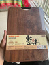 蘇泊爾（SUPOR）砧板烏檀木整木菜板實(shí)木加厚加大架子家用搟面案板方形剁骨切菜板 大號加厚40cm*28cm(多數人選擇) 曬單實(shí)拍圖