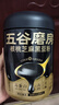 五谷磨房黑芝麻糊米糊低GI核桃芝麻黑豆粉即食速食早餐代餐粉600g 曬單實(shí)拍圖