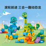 樂(lè )高（LEGO）積木拼裝得寶10451 3合1趣動(dòng)恐龍大顆粒積木桌兒童玩具生日禮物 曬單實(shí)拍圖