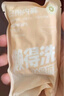 名創(chuàng  )優(yōu)品（MINISO）5條裝全棉一次性?xún)妊澟靠?1件旅游出差日拋假期出行XL碼EO滅菌 曬單實(shí)拍圖