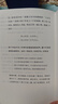 西游補:悟空的夢(mèng) 董說(shuō)著(zhù) 馬伯庸長(cháng)篇導讀 黑神話(huà)悟空 四大名著(zhù)西游記續寫(xiě) 中國古典神話(huà)小說(shuō) 小說(shuō) 曬單實(shí)拍圖