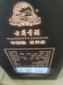 古井貢酒 中國香古20 濃香型白酒 52度 500ml*1瓶 單瓶裝 年份包裝隨機 曬單實(shí)拍圖