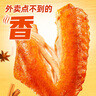 圣農 脆皮炸翅香辣味270g 香辣雞翅  經(jīng)典辣翅 裹粉炸翅半成品冷凍 曬單實(shí)拍圖