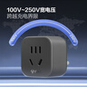公牛（BULL）英標旅行電源轉換器插座/轉換插頭 英標地區適用（英國 中國香港 新加坡 等）GN-905E無(wú)開(kāi)關(guān) 曬單實(shí)拍圖
