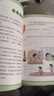 萬(wàn)物復書(shū)25秋三年級念書(shū)的孩子想飛的課桌 兩個(gè)小八路烽火少年 小布頭奇遇記名家名篇 木偶奇遇記經(jīng)典名譯版 兔子坡名譯彩繪版 成語(yǔ)故事精編趣味版正版贈導讀單 三年級6本組合+導讀單 曬單實(shí)拍圖