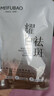BUV葉綠素氨基酸洗面奶男女深層清潔收縮毛孔去黑頭細嫩潔面3支裝 曬單實(shí)拍圖