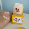 儒意（RUYI）黃芪霜80g老國貨去黃提亮緊致抗皺舒緩補水保濕面霜男女士護膚品 曬單實(shí)拍圖