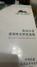 植物醫(yī)生【明星同款】高山白茶清潤(rùn)補(bǔ)水奶皮面膜補(bǔ)水細(xì)致毛孔26ml*20片 曬單實(shí)拍圖