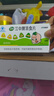江中消食片0.8g*24片3盒裝 促進(jìn)消化兒童成人胃脹氣積食欲不振消食片 曬單實(shí)拍圖