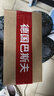 巴斯夫（BASF）殺蟲(chóng)劑蟑螂藥蟲(chóng)卵雙殺蟑螂噴霧呋蟲(chóng)胺跳蚤螞蟻藥驅蟲(chóng)速克力10g 曬單實(shí)拍圖