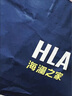 HLA海瀾之家短袖T恤男冰爽棉撞色圓領(lǐng)涼感短袖男【安心品質(zhì)】 曬單實(shí)拍圖