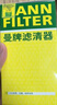 曼牌（MANNFILTER）機(jī)油濾芯機(jī)油濾清器W719/45M/W7159邁騰途觀CC奧迪A4A6Q5帕薩特 曬單實(shí)拍圖