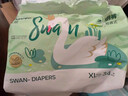 爽然（shinrea）天鵝拉拉褲XL68片超薄男女通用透氣尿不濕【品牌直供 安心品質(zhì)】 曬單實(shí)拍圖