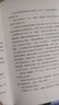 殺死一只知更鳥(niǎo) 譯林出版社中文正版 殺死一只知更鳥(niǎo) 精裝版 曬單實(shí)拍圖