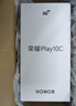 榮耀Play10C 5G AI手機 6000mAh高能電池 360°整機抗摔防水 AI 一鍵直達 6+128 幻夜黑 國家補貼 曬單實(shí)拍圖
