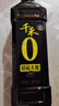 千禾零添加 380天醬油 1L【0添加特級(jí)生抽】炒菜提鮮調(diào)料調(diào)味品無(wú)碘鹽 曬單實(shí)拍圖