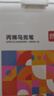 得力（deli）36色兒童學(xué)生圓桿丙烯馬克筆桶裝水彩筆生日禮物防水手繪熒光記號筆涂鴉HM353/HM331學(xué)生開(kāi)學(xué)禮物 曬單實(shí)拍圖