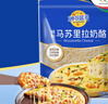 妙可藍多馬蘇里拉芝士碎450g 奶酪碎  焗飯披薩拉絲烘焙原料 國產(chǎn)冷凍 曬單實(shí)拍圖
