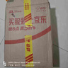 雅培港版低糖加營(yíng)素 成人中老年奶粉全營(yíng)養配方粉850g香草味 曬單實(shí)拍圖