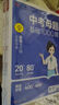 【榮恒】2025秋新版九年級上冊同步練習冊全套 初三數學(xué)語(yǔ)文英語(yǔ)人教版配套課本教材專(zhuān)項訓練教輔資料書(shū)課時(shí)作業(yè)本必刷真題測試課課練9上物理 曬單實(shí)拍圖