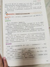 一本小學(xué)語(yǔ)文閱讀題四年級上冊 2025秋小學(xué)生同步單元閱讀理解專(zhuān)項訓練答題模板解題思路真題檢測試卷 曬單實(shí)拍圖