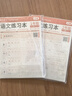 田英章小學(xué)生語(yǔ)文同步字帖一年級二年級三年級上冊下冊新部編人教版寫(xiě)字課生字組詞楷書(shū)練字帖兒童鋼筆描紅 1年級上下冊6本【送2鉛筆2握筆器】 曬單實(shí)拍圖