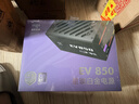 愛(ài)國者（aigo）星璨EV850W白金牌 黑 ATX3機箱電源 全A級日系電容/PPLP&80PLUS認證/一鍵超頻/穩壓5070Ti/9070XT  曬單實(shí)拍圖