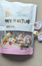 小妞比比牦牛果粒乳酪248g內(nèi)蒙古特產(chǎn)高鐵嚼著吃的固體酸奶奶疙瘩休閑零食 曬單實拍圖