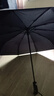 天堂 全自動雨傘三折 10骨加固一鍵開收易甩干簡約晴雨傘 烏木黑 曬單實拍圖