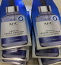 AHC B5玻尿酸深度補水面膜三盒免洗保濕護膚品套裝生日禮物送女友 曬單實(shí)拍圖