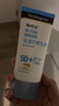 露得清全身防曬霜SPF50+男女高倍防曬防水防汗大容量80ml【臨期清倉】 曬單實(shí)拍圖